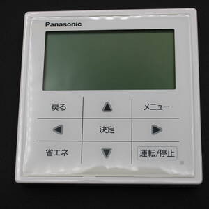 C24『送料無料』【極めて美品ほぼ未使用 スピード発送】CZ-10RT4C Panasonic ワイヤード パッケージ パナソニック 純正 リモコン エアコン