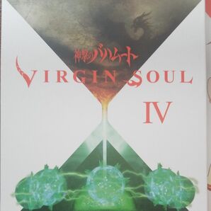 Blu-ray+CD 神撃のバハムート VIRGIN SOUL IV 初回限定版