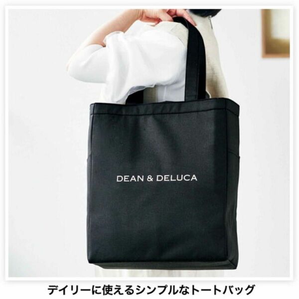 DEAN & DELUCA ディーン&デルーカ　デイリーBIGトート