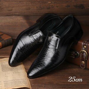 ビジネスシューズ メンズ シューズ　メンズシューズ 靴 紳士靴 フォーマル 革靴　通勤靴 レースアップ　歩きやすい ワニ柄 ブラック　25cm