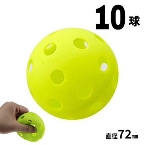 26穴あきボール　野球練習ボール　トスバッティング　ティーバッティング 野球練習用　柔らかい　72mm ボール　10個