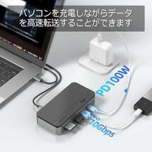 【美品】SAN ZANG MASTER LM2038 10IN1 M.2 SSD USB ハブ M.2 SSD 外付けケース付きUSB C ドッキングステーション 10Gbps高速転送 PD100W_画像8