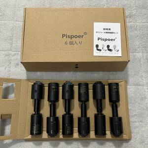 【美品】Pispoer LM2128 ダクトレール用スポットライト E11口金 電球なし ライティングバー用照明器具セット配線ダクトレール用 6個セット