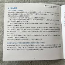 【通電確認済】防犯カメラ LM2135 ソーラー給電式 ダブルレンズ ワイヤレス 屋外 ソーラー 15000mAh大容量 PTZ可動式 300万画素_画像6