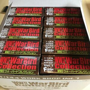 wwⅡ WARBIRDcollection War bird collection unassembly goods together 10