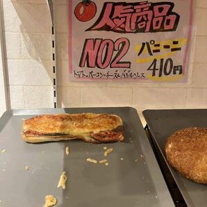 パン。無添加生地。国産小麦100%。ロスパン。食パン、バケット、菓子パン、惣菜パン。冷凍便。の画像5