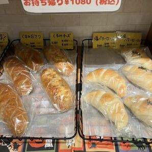 パン。無添加生地。国産小麦100%。ロスパン。食パン、バケット、菓子パン、惣菜パン。冷凍便。の画像6