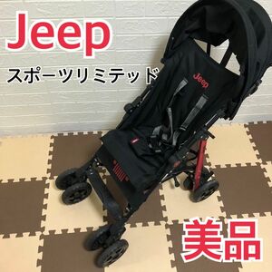 【美品】Jeep ジープ スポーツリミテッド　ベビーカー　赤　B型