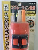 絶版 No.9130 たくみ ダブル ライン 墨壺/建築 土木 左官 大工 墨付け 墨打ち 糸の長さ20m☆未使用 保管品_画像6