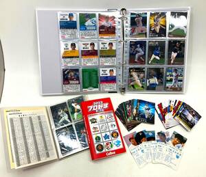 【0080】カルビー プロ野球チップスカード 約300枚まとめ バインダー カードホルダー付き 1986 BASEBALL CARD 他 現状品