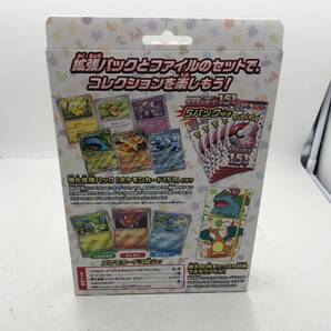 【5962】② ポケカ スカーレット＆バイオレット ポケモンカード151 カードファイルセット フシギバナ リザードン カメックス 未開封 中古品の画像2