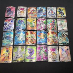 【5966】①ポケモンカードゲームSR２４枚まとめ ガブリアスex スイクンV コライドンex など 中古品の画像1