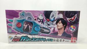 【9864】仮面ライダー エグゼイド 変神パッド DX ガシャコンバグヴァイザー Ⅲ 新檀黎斗ver. 未開封 中古品