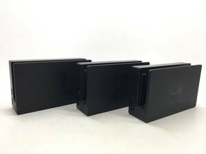 【0286】[１円～] ニンテンドースイッチ ドックのみ 3点まとめ売り 完動 中古品