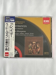 【プロモ盤CD】ベートーヴェン：荘厳ミサ曲 クレンペラー指揮　ニュー・フィルハーモニア管弦楽団　ゼーダーシュトレーム、ヘフゲン