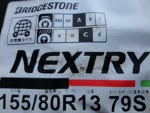 ★9661 ◇ 新品 ブリヂストン NEXTRY 155/80R13 4本 2022年製 №06上　！！発送先が会社宛に限り送料無料！！_画像6