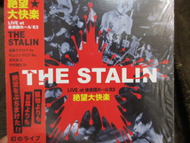 CDまとめて！「THE STALIN ザ・スターリン」パンクロックセット・当時ものCD LIVE at 後楽園ホール’８３など_画像3