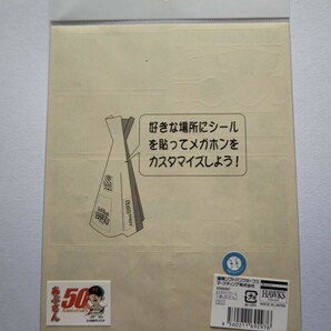 水島新司 あぶさん 福岡ソフトバンクホークス ステッカーシールの画像2