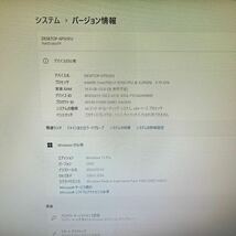 富士通/ESPRIMO D588 TX/ i7 8700 12GB SSD 1TB_画像9