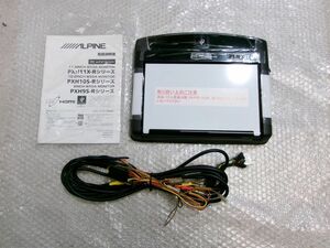 * unused!*ALPINE Alpine PXH10S-R-B flip down monitor LED WXGA rear Vision "plasma cluster" 10.2 -inch / R3-617