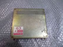 ★激安!★RPS13 180SX 前期 純正 ノーマル コンピューター ECU CPU SR20DET 23710 50F10 / 4KR3-863_画像1