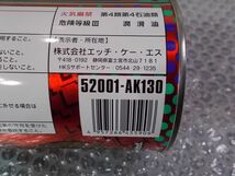 ★新品!☆HKS SUPER BOXER RACING エンジンオイル LSPI対応 10W/40 1L 1本 52001-AK130 / P1-035_画像3