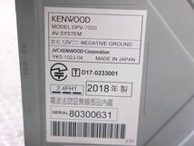 ★激安!★KENWOOD ケンウッド DPV-7000 ディスプレイオーディオ 地デジ フルセグ Bluetooth ミラーリング ジャンク / 2R3-1325_画像8