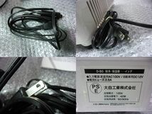 ★激安!★meltec 大自工業株式会社 保冷保温庫.ing 100V 12V レジャー キャンピングカー D-50 汎用 / R3-1309_画像7