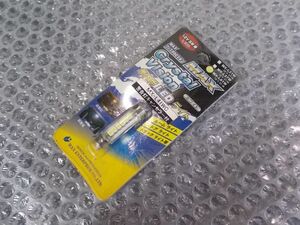 ★新品!☆MAX ENTERPRISE MAXクリスタルビジョン 車内用LEDライト ランプ ルーム ドア トランク 警告灯キャンセラー付 MX-L41W / N8-1260