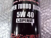 ★激安!☆HKS SUPER TURBO RACING エンジンオイル LSPI対応 4サイクル 5W/40 1L 52001-AK124 / N12-1427_画像5