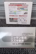 ★新品!☆PIT WORK クリーンフィルター 日産/スズキ車用 AY684-NS021 ML21 ルークス HE22 アルトラパン MK21S パレット 等 / 2J7-1042_画像4