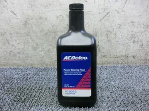 ★新品!☆ACDelco ACデルコ Power Steering Fluid パワステオイル パワステフルード 946ml 10-5073 GM汎用 / G3-354