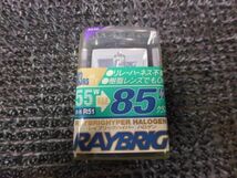 ★激安!☆ RAYBRIG レイブリッグ RB1420 ハロゲン フォグライト バルブ H3RS 12V クリアバルブ 汎用 / ZG8-1216_画像1