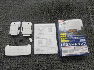 ★新品!☆ KSP90 SCP90 90 ヴィッツ Luxer1 ルクサーワン 純正交換 LED ルームランプ TS-0014 / ZG12-1873