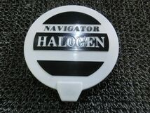 ★激安!☆ NAVIGATOR ナビゲーター HALOGEN ハロゲン フォグライトカバー 1個 / G2-1284_画像1