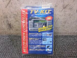 ★新品!☆ H13.9~ MCV20 ウィンダム データシステム TTV176 カーナビ テレビキット 22000 / 2G7-716