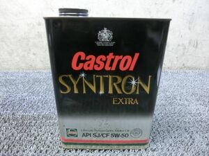 ★新品!☆Castrol カストロール SYNTRON EXTRA シントロン エキストラ エンジンオイル API SJ/CF 5W-50 4L 化学合成油 / G2-1141