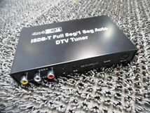 ★激安!☆ 社外 DTR-1313JP フルセグ 地デジ TV テレビ チューナー ユニット 本体のみ / ZG10-1715_画像2