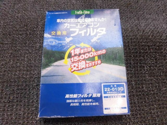 ★新品!☆ ZE0 リーフ Z12 キューブ 日東工業 22-013K カーエアコン フィルター Fresh-Flow 高機能タイプ / ZG12-1871