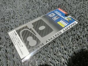 ★激安!☆L175S L185S ムーヴ カスタム ハセプロ マジカルカーボン スマートエントリーキー専用 カーボンシート CKD-2D / 2G1-1104