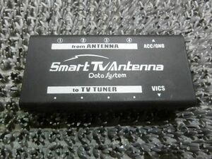 ★激安!☆データシステム Smart TV Antenna スマートテレビアンテナ 汎用 / 2G5-360