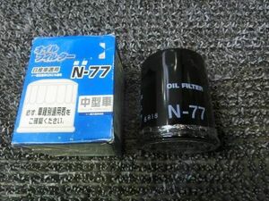 ★新品!☆フィレックス N-77 オイルフィルター エレメント Y33 セドリック グロリア シーマ 等 / 2G12-1595