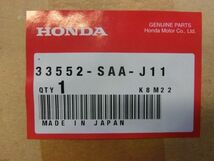 ★激安!☆GD1 GD2 GD3 GD4 GD5 フィット 純正 テールランプ コントロールユニット 左側 33552-SAA-J11 / F8-172_画像2