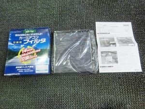 ★新品!☆シボレー MES MW MA15S ソリオ 日東 高機能脱臭タイプ エアコンフィルター 29-003D / ZH1-712