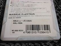 ★新品!☆オーディオテクニカ Plasma プラズマ ANL-100A ANLヒューズ 100A 汎用 / H4-010_画像4