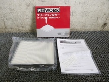 ★新品☆PIT WORK カーエアコン用 クリーンフィルター エアコンフィルター 日産/マツダ/スズキ車用 AY684-NS020 MG21S MC12S 等 / 2J7-1055_画像1