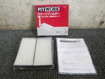 ★新品!☆PIT WORK カーエアコン用 クリーンフィルター エアコンフィルター 日産/イスズ車用 AY684-NS004 E50 E25 等 / 2J7-1054_画像1