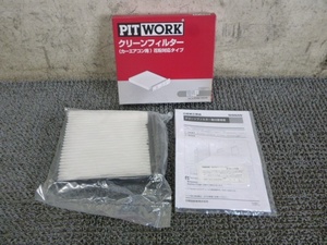 ★新品!☆PIT WORK カーエアコン用 クリーンフィルター エアコンフィルター 日産/三菱/マツダ車用 AY684-NS008 Y12 C11 等 / 2J7-1063