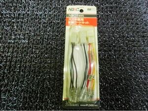 ★新品!☆NISHIKORI ニシコリ NAVC NBC-540S スズキ車用 配線コードキット 3P・4P・4P / H3-1654