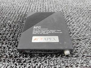 ★激安!☆APEXI アペックス AFC エアフロコンバーター アナログ 汎用 / 2H3-990